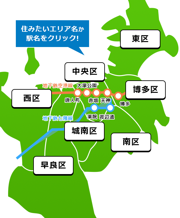 エリアで検索